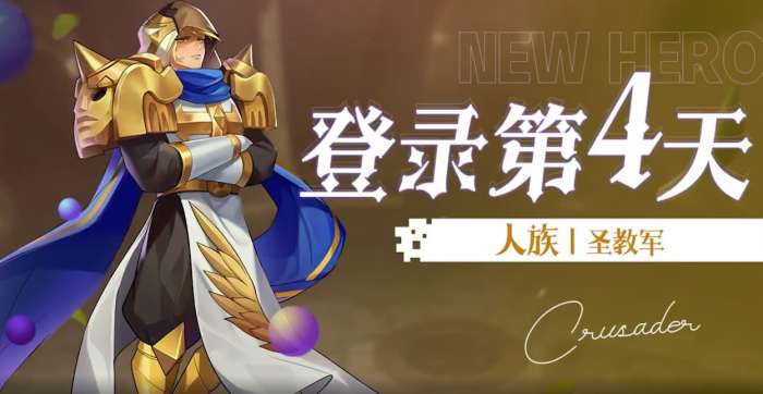 新月童话镇安卓版图4