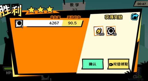 黑子别想跑图1