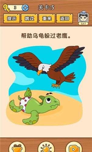 史上最难挑战图2