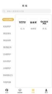 邻1号洗车图3