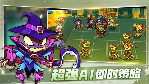 高能竞技场公测版图5
