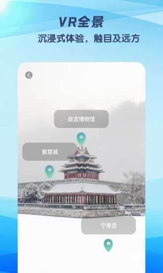 妙鹿街景图2