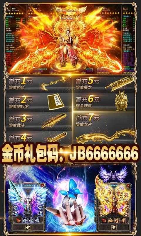 传奇185发布网图2
