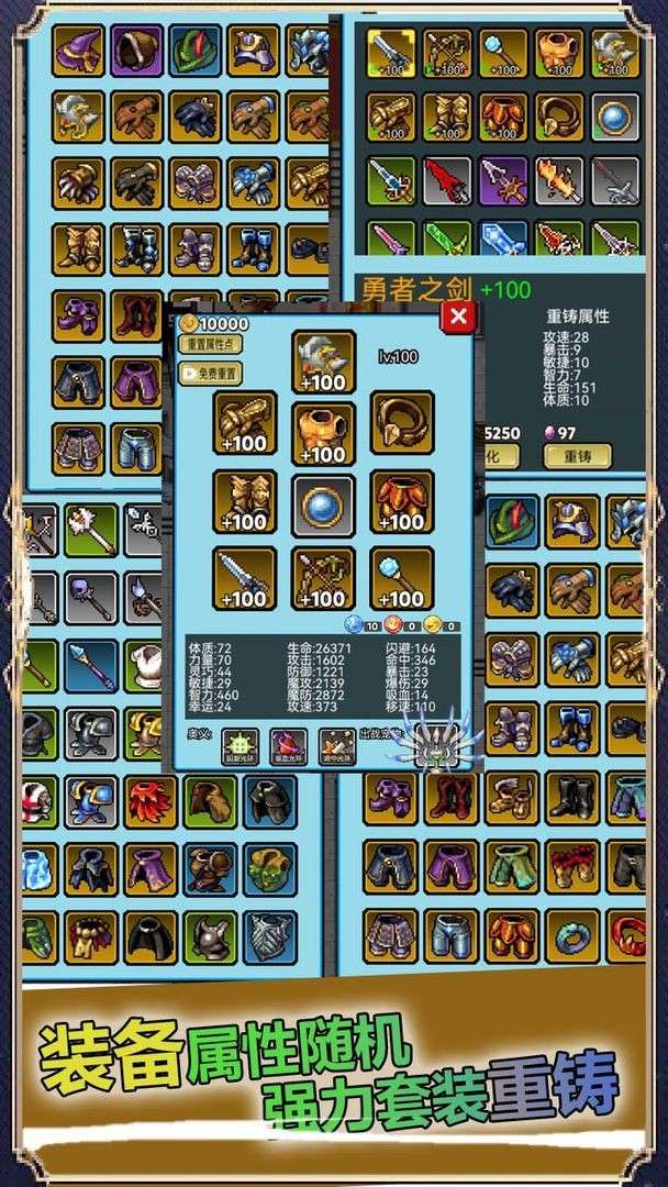 像素世界探险图4