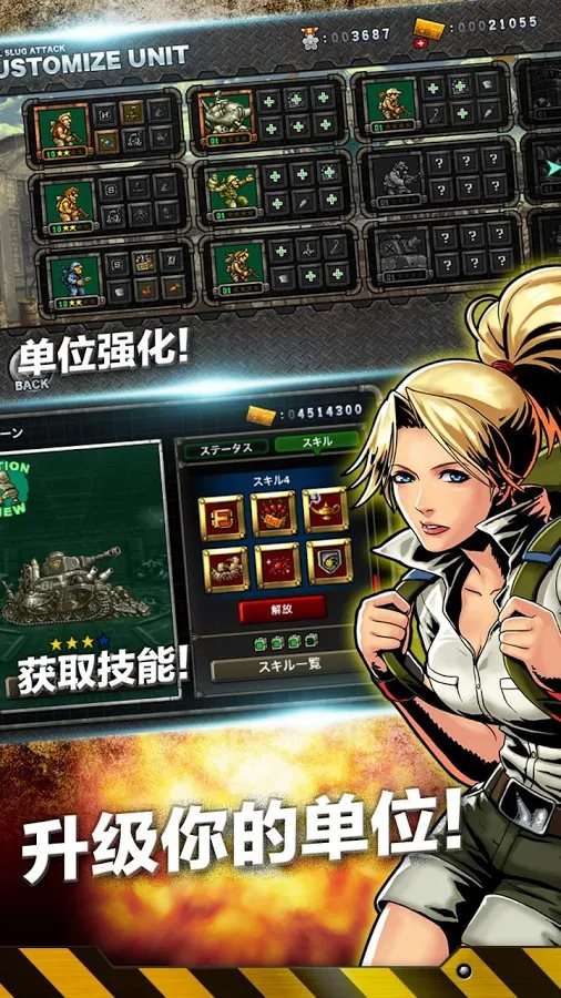 合金弹头进攻内置菜单(msa)图2