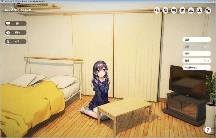 家出少女图2