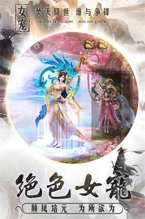 影之传说无极斗尊图5