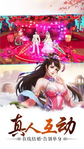 剑玲珑碧血神剑图2
