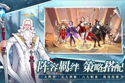 列王之剑手游图1