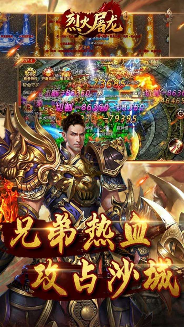 侍忍者（复古单职）图2