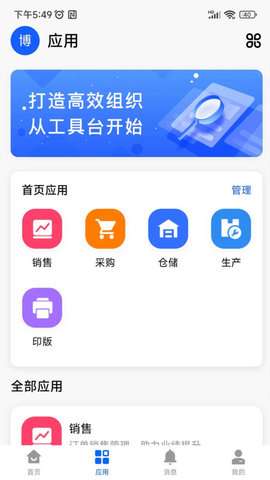 云印大师图2