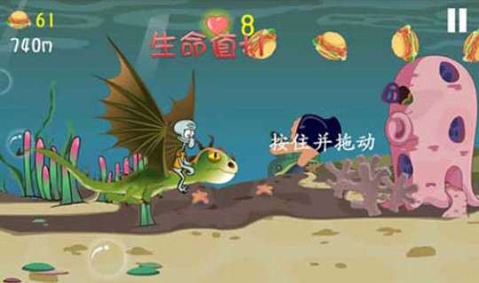 海绵宝宝大冒险图2