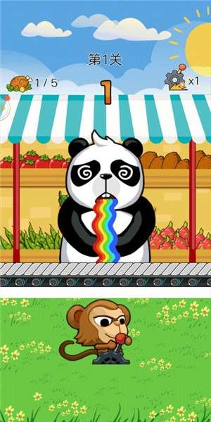 动物奇幻冒险图1