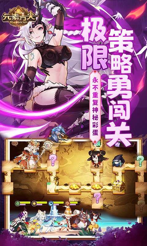 元素方尖(0.1折送万抽闹元宵)图3