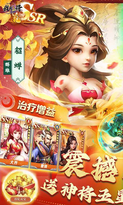我有上将(0.05买断版)图1