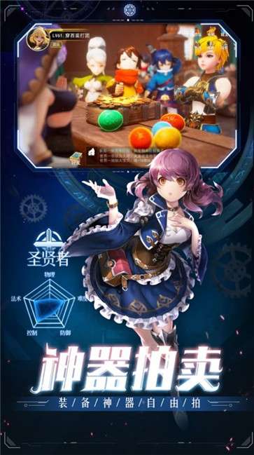 无尽地城图3