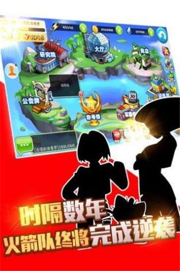 精灵小宝贝图4