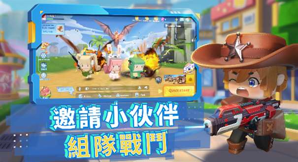 迷你世界枪战精英内置功能菜单版图3