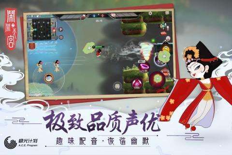 闹闹天宫电脑版图3