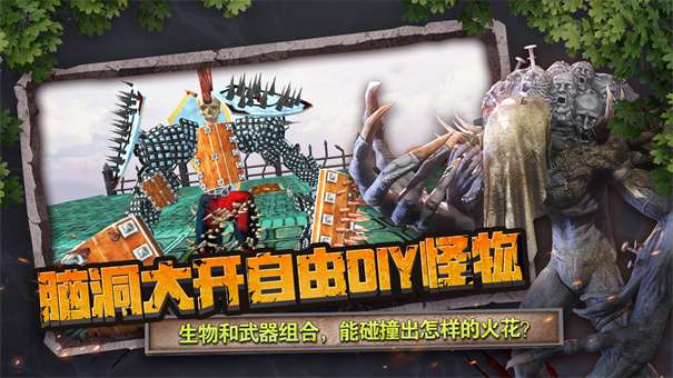 动物战争模拟器最新版v3.8.0图4