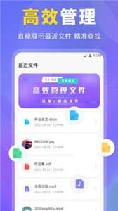 ES文件压缩图1