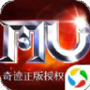 神之继承者奇迹mu