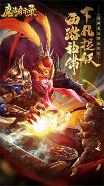 魔法启示录内置菜单v1.11.97图1