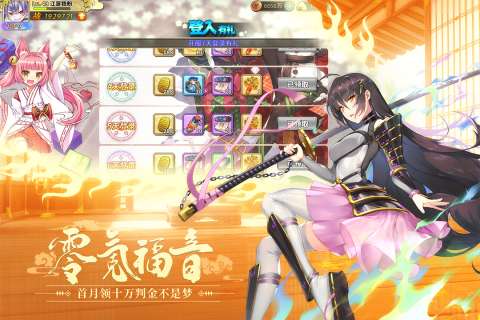 时之幻想曲九游版图3