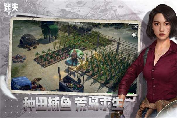 迷失蔚蓝无限资源图1