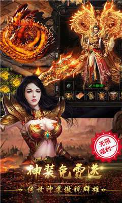 战神超变版图4