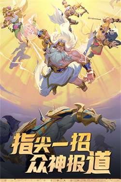 群英召唤师九游版图1
