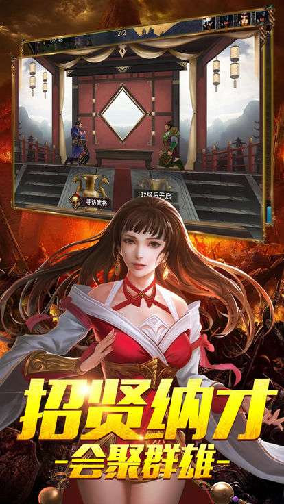 倾国之怒九州图3