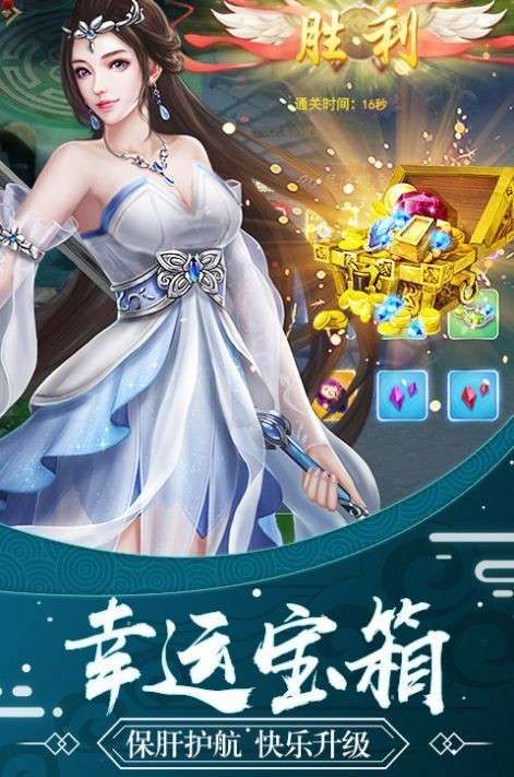 绯色修仙录3.981冷狐版全解锁图2