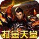 开天战神超变版