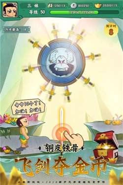 葫芦娃兄弟无敌版图2