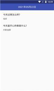 夷仑每日记图2