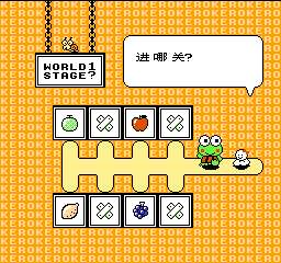 大眼蛙大冒险图1