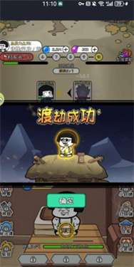 蘑菇头修仙记官方版图2