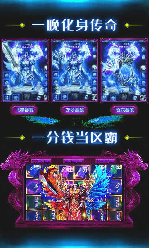 km2025打金版图5