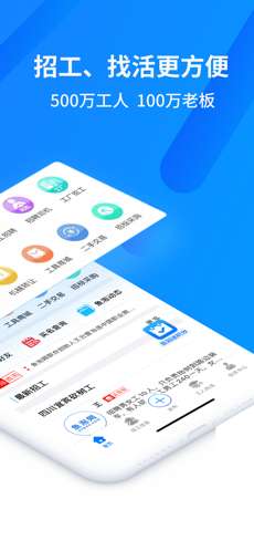 鱼泡网兼职图1