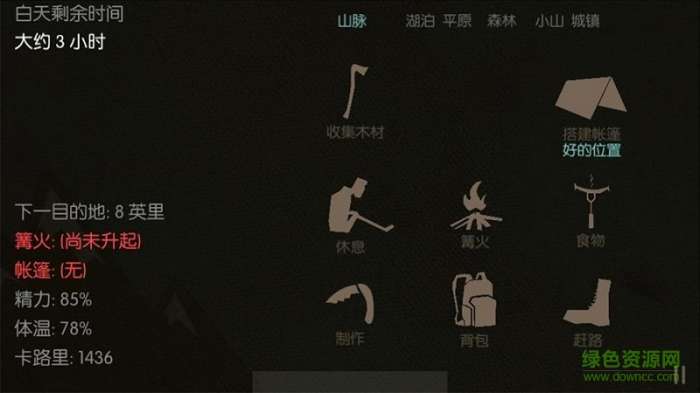 7天野外生存无限生命破解版图2