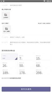 熊小推图2