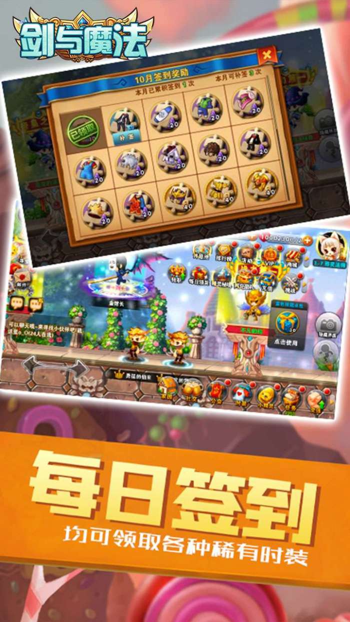 剑与魔法（无限资源版）-BT图3