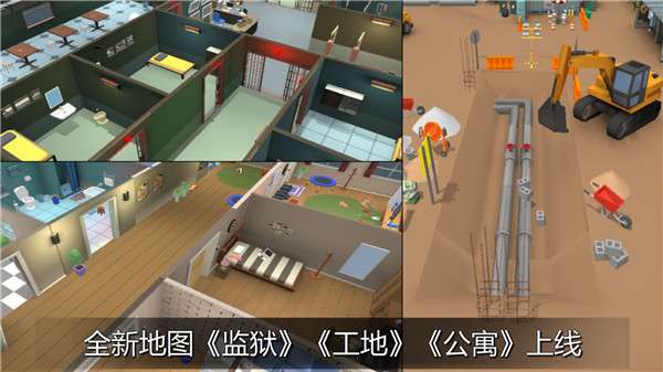 躲猫猫大乱斗红包版图2