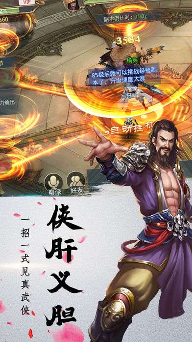 通天斗帝图2