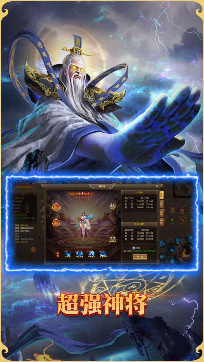 悟空修仙传（魔童再现0.1折）(已下架)图1