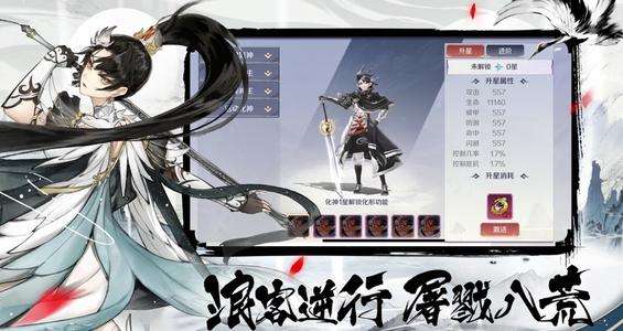 云墨行抖音版图3