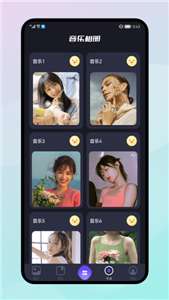 手机换机同步助手图1