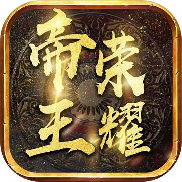 傲世龙城BT变态版