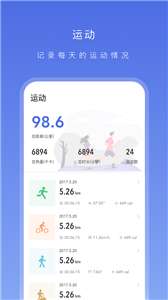 OnWear图3